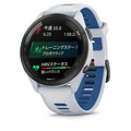 Forerunner 265
