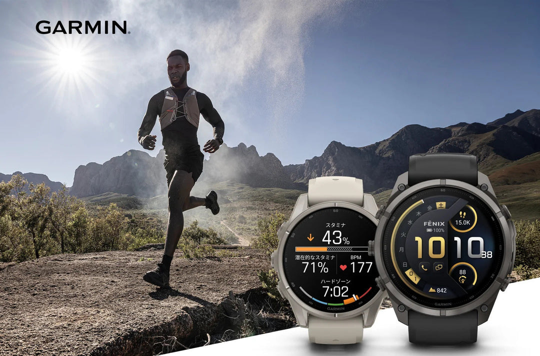 Garmin fēnix 9 シリーズ