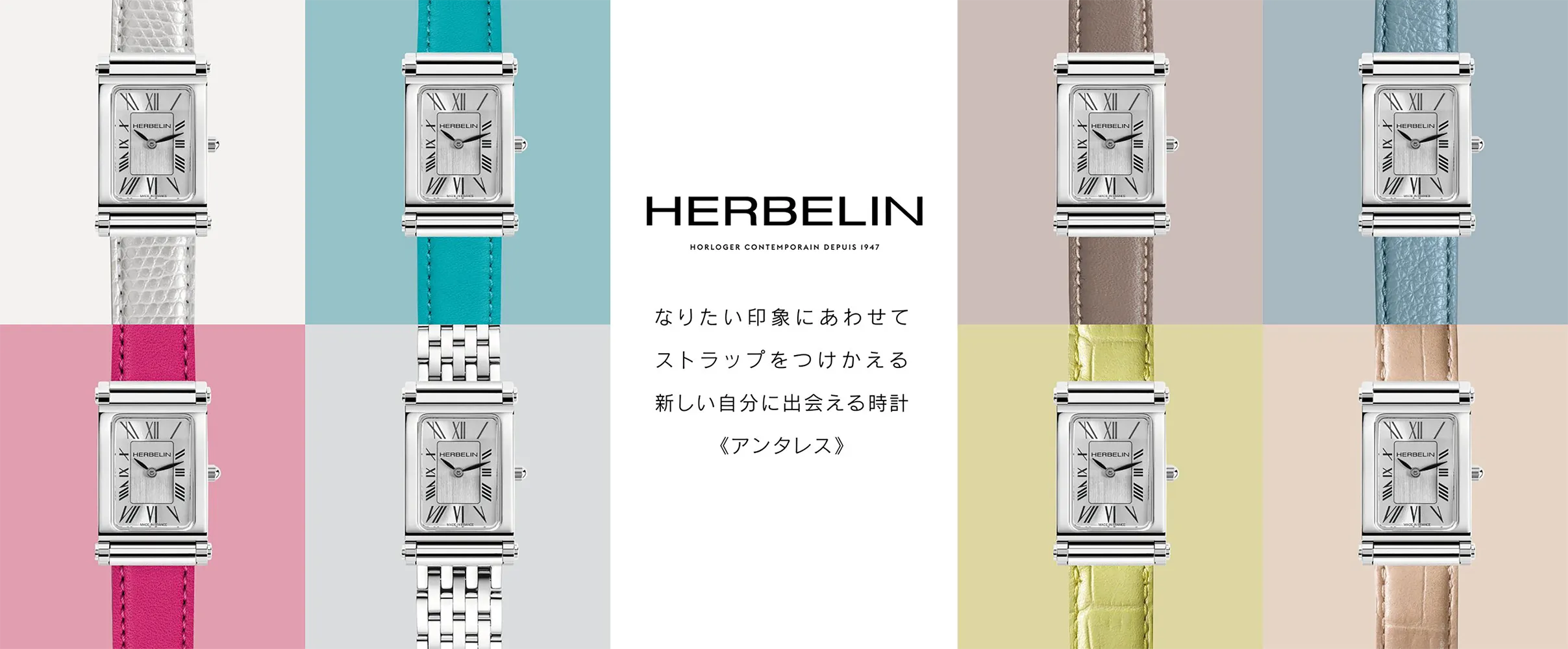 HERBELIN
