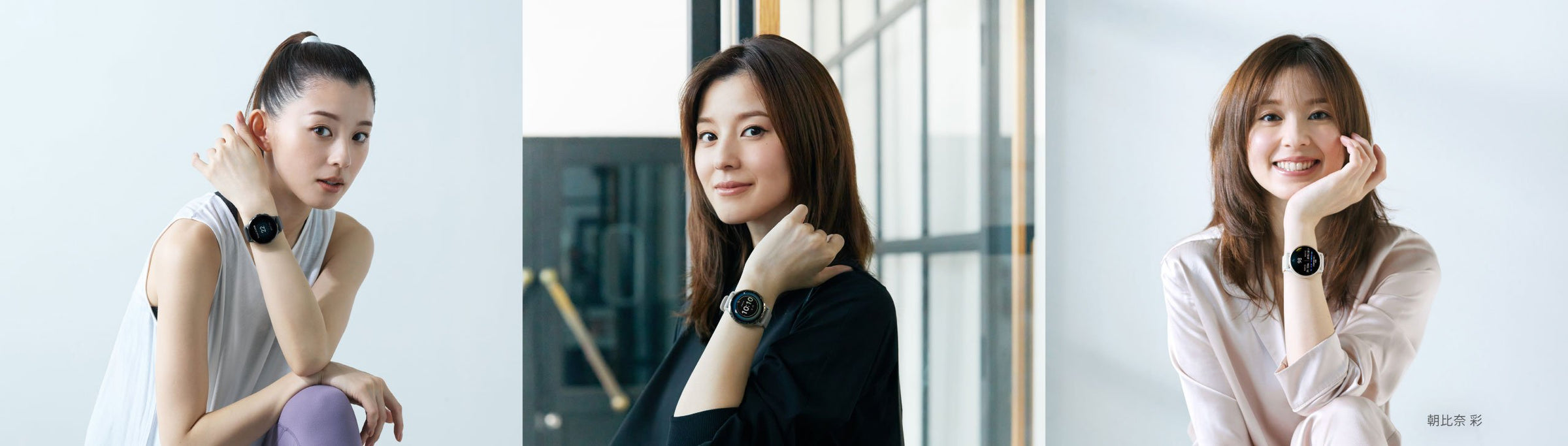 GARMIN　ウェルネス