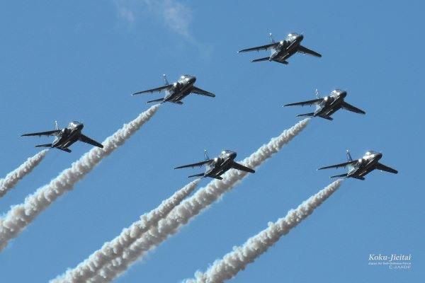 Engineer Hydrocarbon BLUE IMPULSE