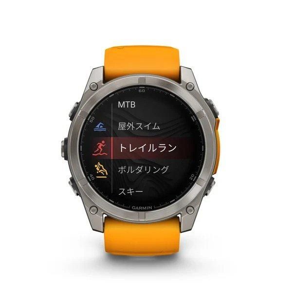 fenix 8 Sapphire AMOLED 51mm