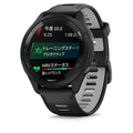 Forerunner 265