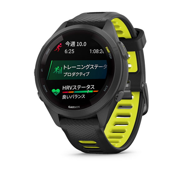 Forerunner 265S