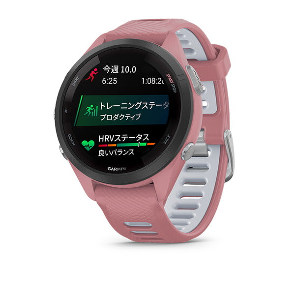 Forerunner 265S