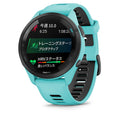 Forerunner 265