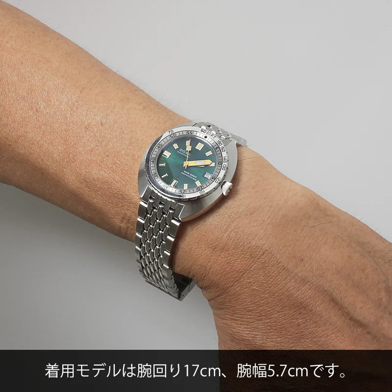 SUB 200T Sea Emerald